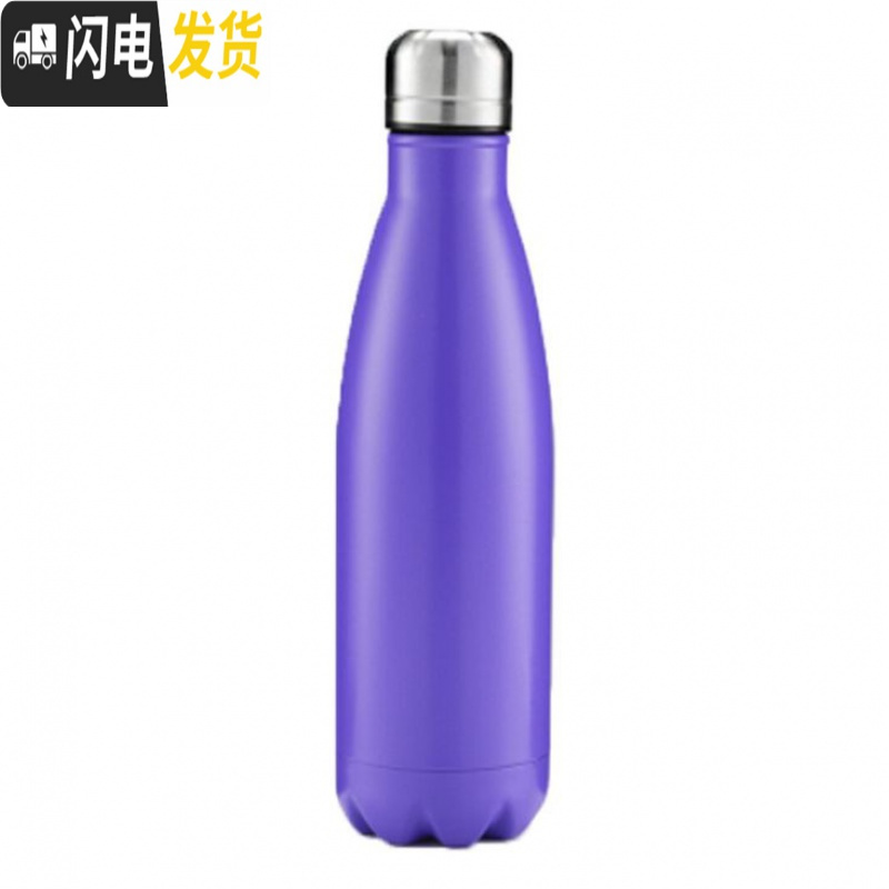 三维工匠潮牌不锈钢保温杯 运动水壶 男女可乐瓶水杯子礼品刻字定制印LOGO 紫色500ML