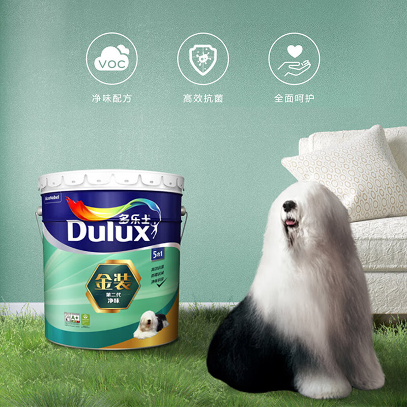 多乐士(Dulux)金装第二代五合一净味乳胶漆油漆墙漆墙面漆A8151+A914 套装 54L 定制品