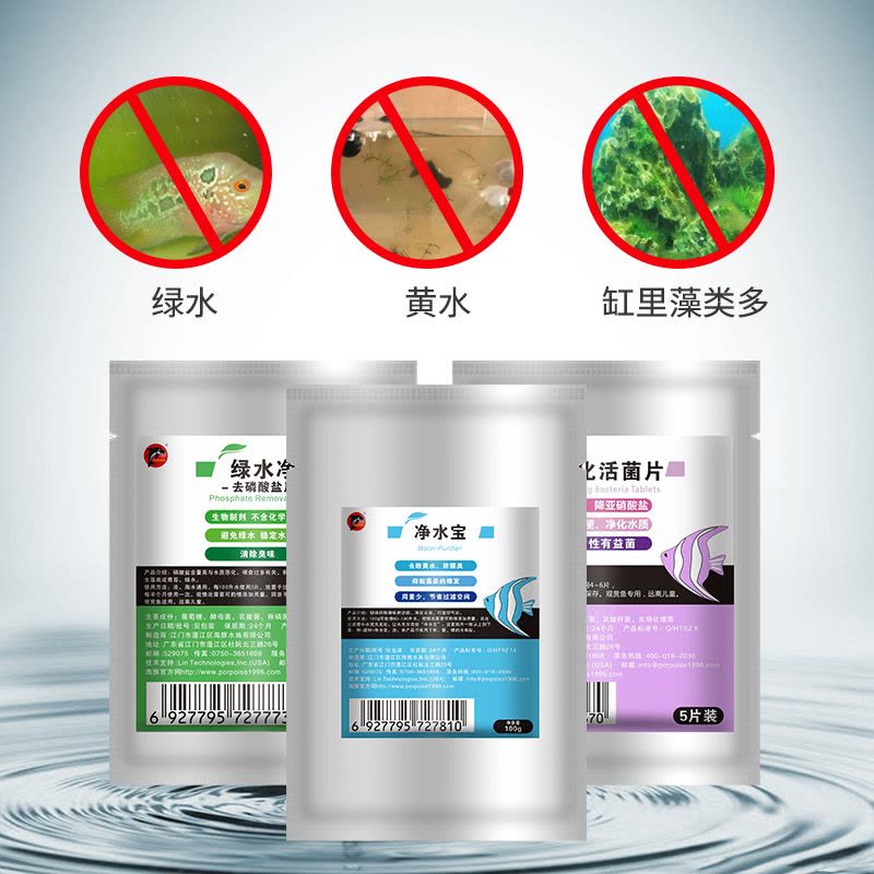 水族箱白棉密度高净化海绵过滤材料加厚加密透水鱼缸图片