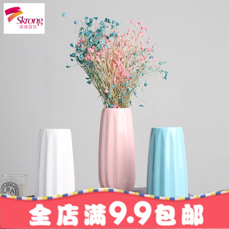 简约现代陶瓷花瓶摆件景德镇客厅北欧创意家居装饰小号水培插花器