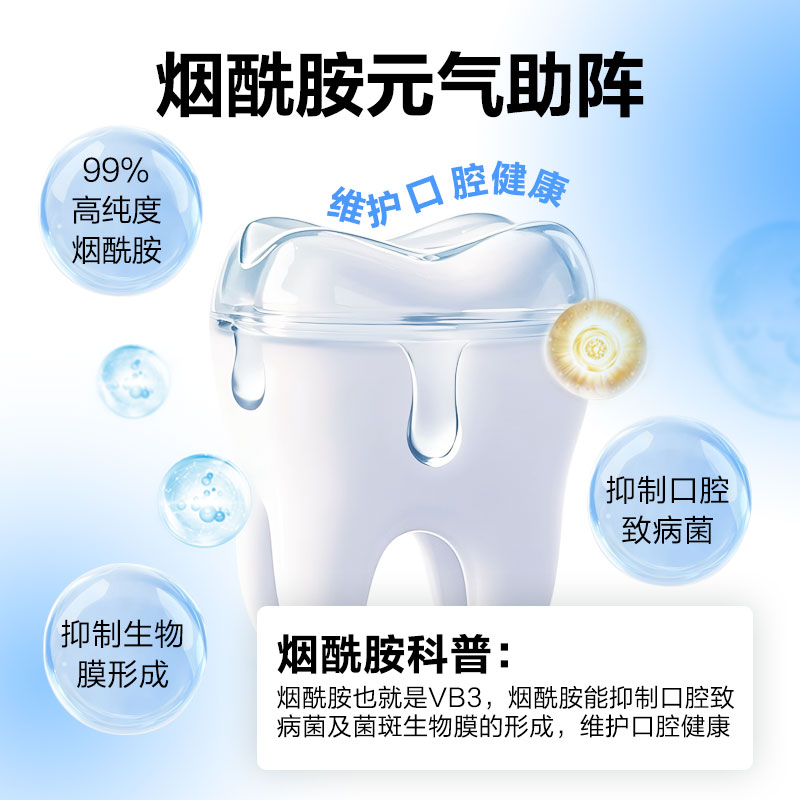 纳爱斯90g花悦白牙膏-S高清大图