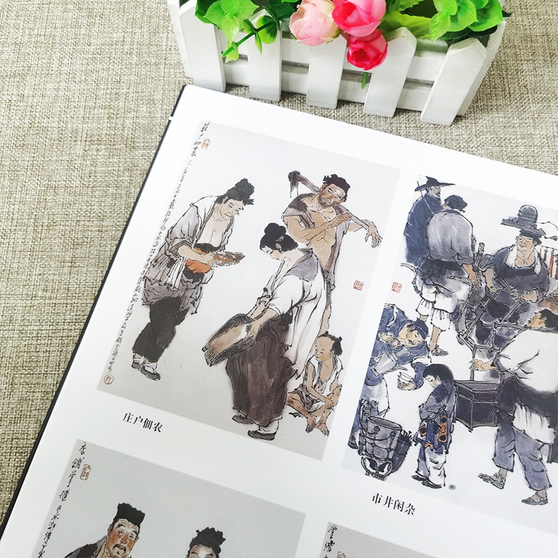 [正版图书]戴敦邦水浒人物谱古代工笔人物造型设计精装硬壳美术资料图国画绘画集画册施耐庵四大名著水浒传108将精装硬壳天美