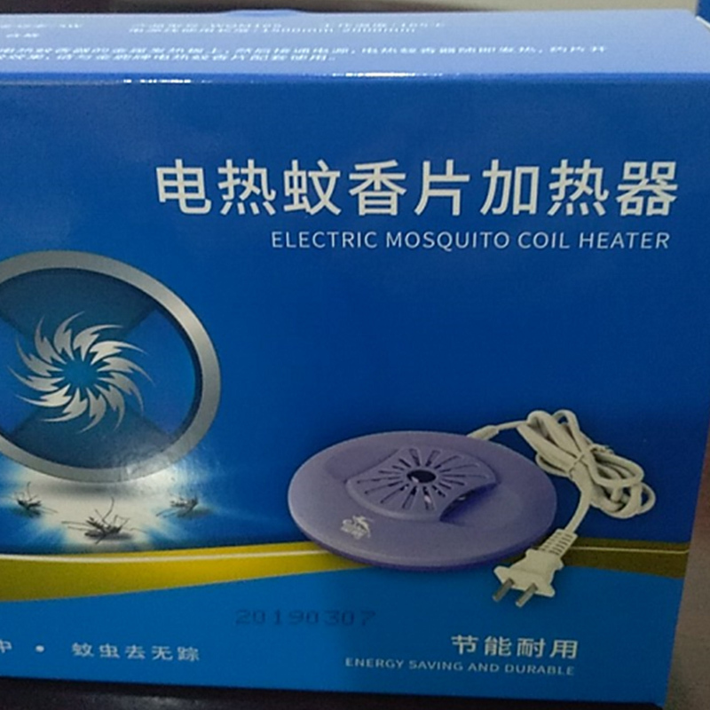 李字 蚊香片加热器