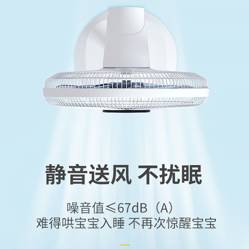惠而浦(Whirlpool)电风扇WFS-40KR 落地台扇 两种高度自由调节 六档风速 三种风类一级能耗 节能省电高清大图