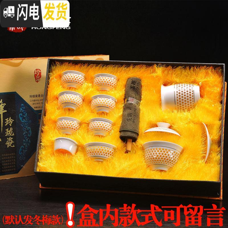 三维工匠蜂窝玲珑茶具套装家用功夫镂空茶杯青花瓷礼盒陶瓷景德镇整套 青莲盖碗[12头]