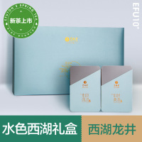 [2021新茶]艺福堂明前特级龙井茶叶礼盒装水色西湖绿茶端午送礼礼盒装送长辈200g