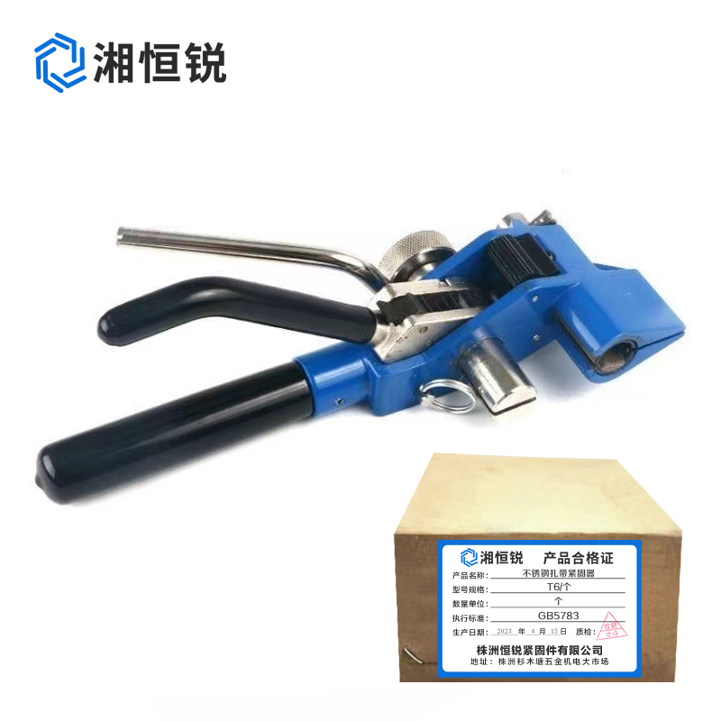 湘恒锐 不锈钢扎带紧固器T6 个高清大图