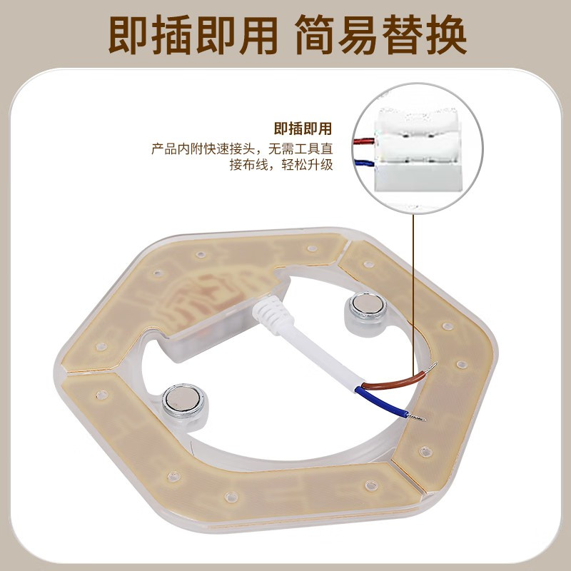 飞利浦(PHILIPS) DLM_24W LED吸顶灯灯芯改造灯贴片模组 (计价单位:个) 白色