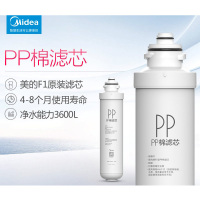 滤芯 美的(Midea) F1一级 1个