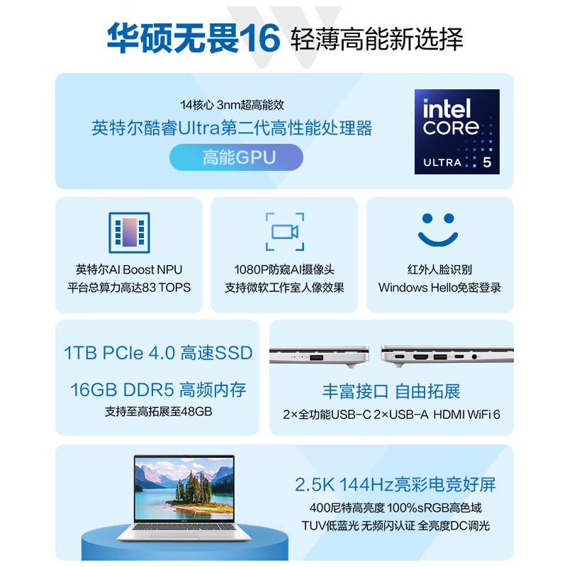 华硕 ASUS 轻薄本 Vivobook S15 酷睿i5 11代 16G 512G SSD 超清全面屏 轻至1.5kg 长续航办公娱乐二合一高清大图