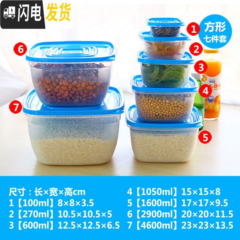 三维工匠保鲜盒塑料透明带盖微波炉冰箱收纳盒泡面碗圆形方形密封大号小号高清大图
