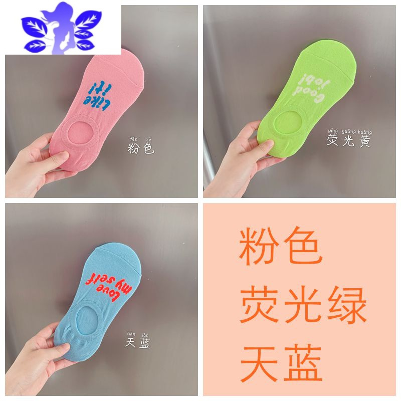 Ideamini袜子不掉跟春秋防滑隐形袜夏季薄款浅口女船袜潮流短袜ins袜子