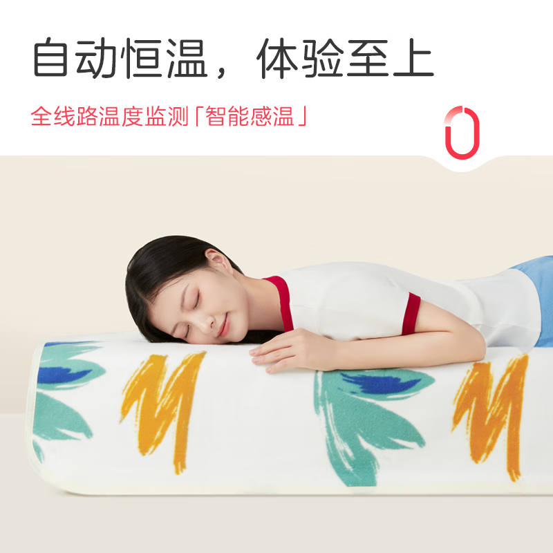 彩虹全线路保护调温电热毯(单人)舒适绒1.6米*1米,花色随机高清大图