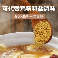 松鲜鲜松茸调味料1kg*1袋代替盐鸡精煲汤材料炒菜调料松茸粉炖汤调味品大包家庭实惠装