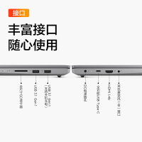 联想笔记本小新15 2020款 锐龙R5-4600U六核16G内存512G固态15.6英寸窄边框高清全面屏家用办公学生娱乐轻薄笔记本电脑