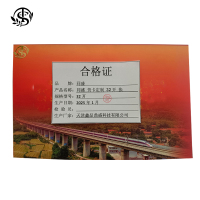 同盛 贺卡定制 32开 张