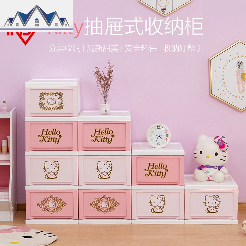 Kitty卡通儿童抽屉式塑料窄型收纳柜整理柜鞋柜爱丽丝 三维工匠高清大图