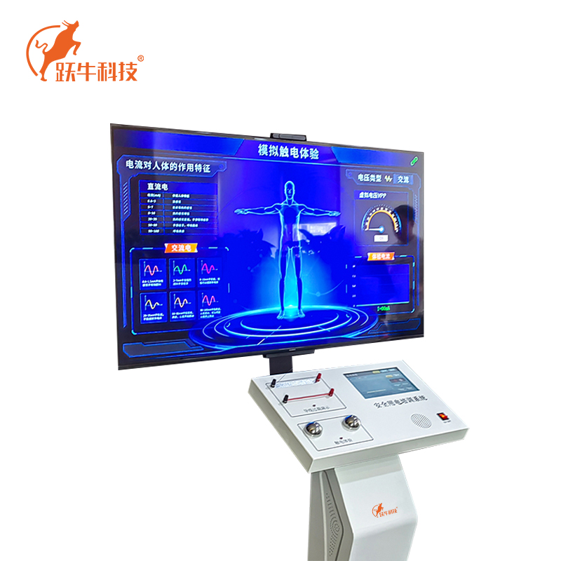 跃牛科技 VR模拟电焊体验一体机 Y-N059 套高清大图