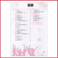 2021年衡水重点中学初中版状元手写笔记物理6.0全国通用版初一初二初三物理中考复习资料 初中学霸快速提分笔记教辅书