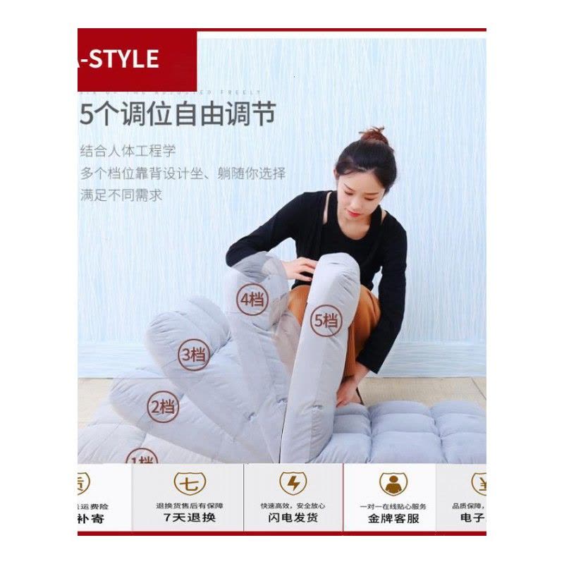 苏宁放心购懒人沙发榻榻米折叠单人阳台休闲卧室床上靠背躺椅小宿舍电脑椅子A-STYLE家具图片