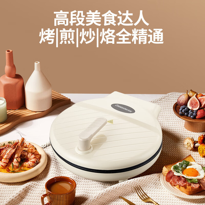 长虹(CHANGHONG) CHHK-B12P01 电饼铛电饼档家用双面