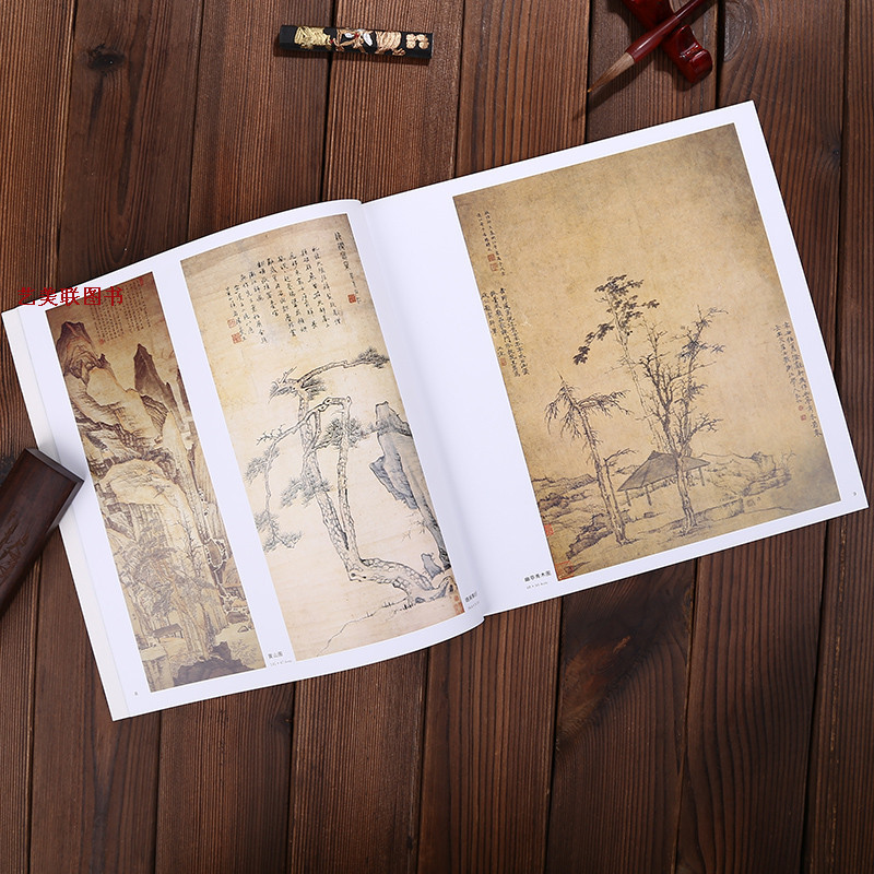 [醉染正版]渐江 中国画大师经典系列丛书 弘仁 国画画集画册 艺术图书书籍