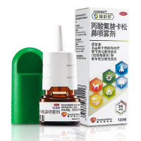 辅舒良 丙酸氟替卡松鼻炎喷雾 120喷