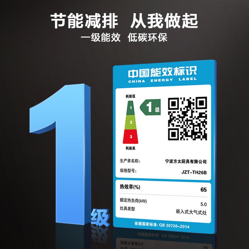 方太23立方超薄不跑烟*智慧全面屏油烟机 集成烹饪中心方太烟灶蒸烤套餐 大火力燃气灶P3+TH26B+E5
