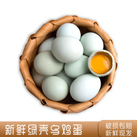 [西沛生鲜]新鲜虫草乌鸡蛋 30枚 散养土鸡蛋柴鸡蛋笨鸡蛋草鸡蛋整箱