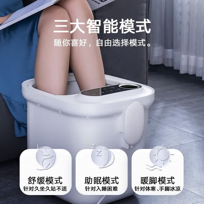 美的(Midea)智能触控恒温加热按摩足浴盆MK-AJ0202白色高清大图