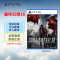 索尼(SONY) PlayStation PS5游戏光盘 最终幻想16 FF16 中文字幕