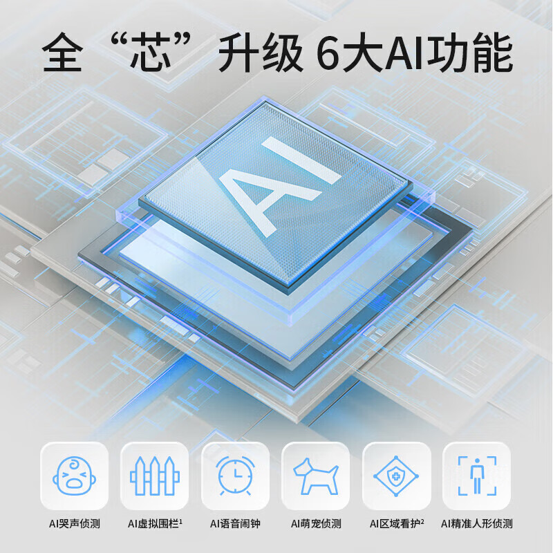 普联(TP-LINK)IPC48AW全彩Plus监控摄像头超清800万像素5G双频智能家用网络全景手机远程+32G内存卡高清大图
