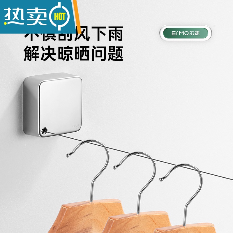 敬平隐形收缩晾衣绳免打孔阳台晾衣器室内卫生间伸缩晒凉衣服晾衣架 镜面银-精升级3.5m[更小巧]送衣架绳子高清大图