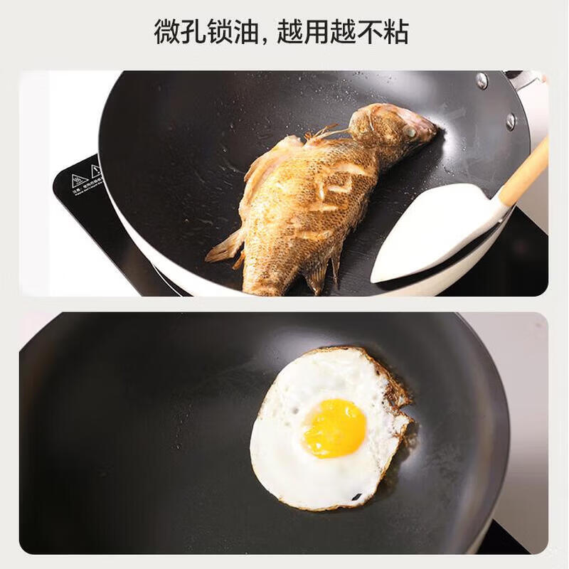 小熊炒锅家用炒菜不粘锅铁锅炒菜锅家用电磁炉锅[30cm] CP-JG040-P01高清大图