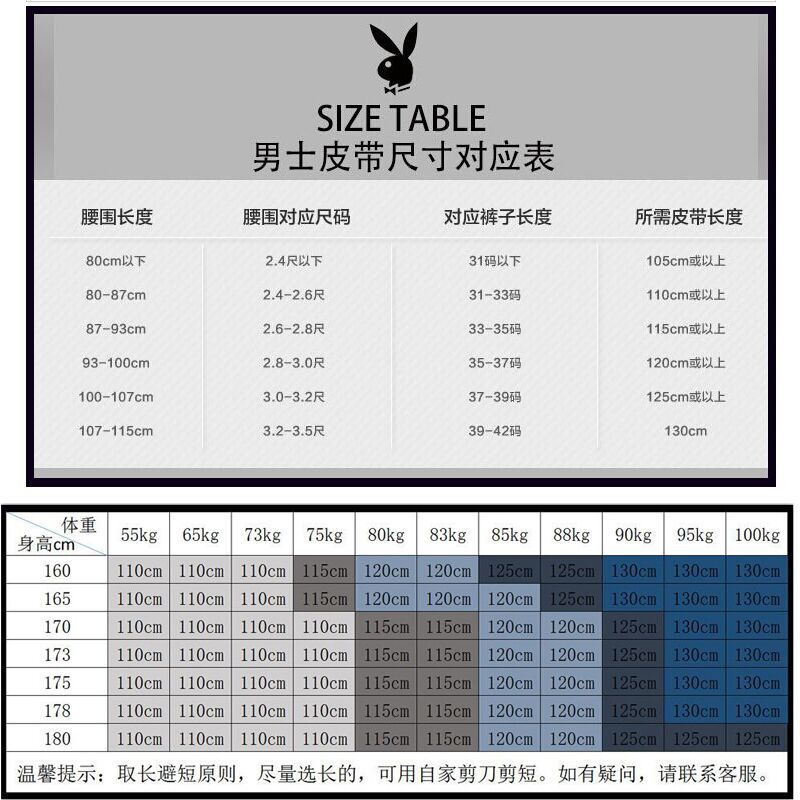 花花公子皮带男真皮自动扣2025新款腰带高档礼盒商务休闲牛皮裤带