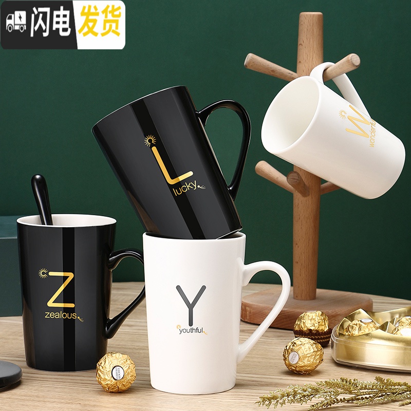 三维工匠陶瓷马克杯带盖勺杯子创意个性潮流情侣咖啡杯男女牛奶杯家用水杯 H姓——白真金款带盖(送杯勺)咖啡器具高清大图