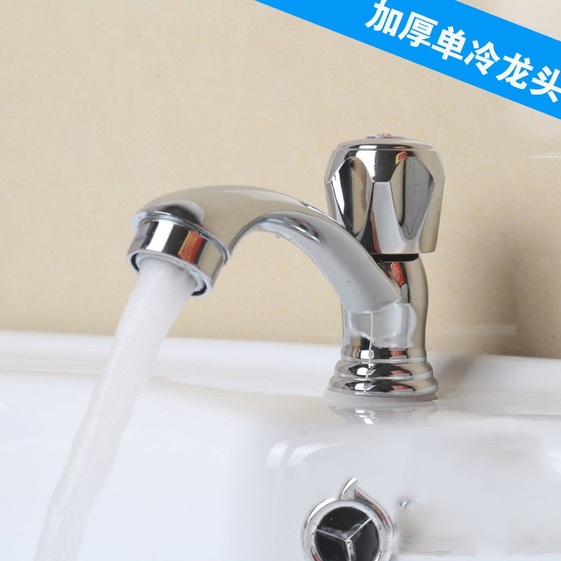 单冷水龙头面盆单孔单把脸盆洗手池洗脸盆卫生间洗手盆台盆