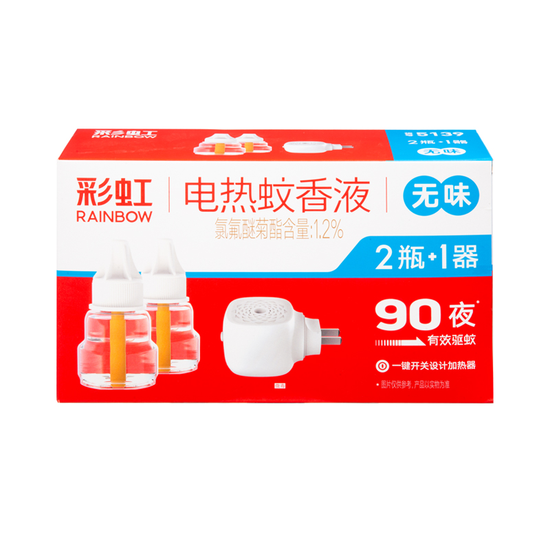 彩虹蚊香液直插器组合装(2+1)无味 (新老包装随机发货)5139