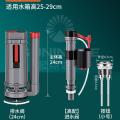 马桶水箱配件进水阀通用上排水阀抽水进水器座便器冲水箱浮球-【高24CM】马桶水件3件套-小按键