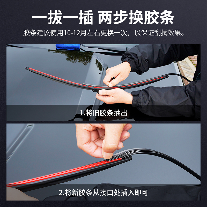 逸卡YIKA 宝马1系雨刮器宝马1系雨刷器宝马1系专车专用无骨雨刮片 对装专用 双只装