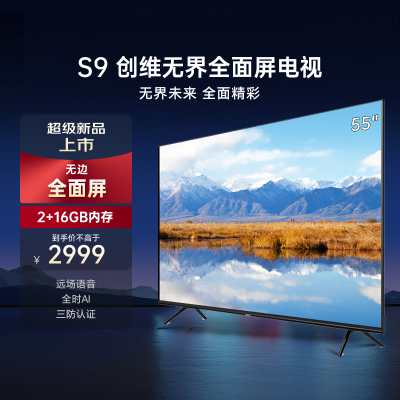 排行榜类型液晶电视机排行榜