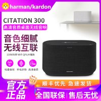 哈曼卡顿Citation 300 音乐魔力音响 蓝牙迷你桌面音箱 WiFi无线 多房间家庭智能HiFi系统