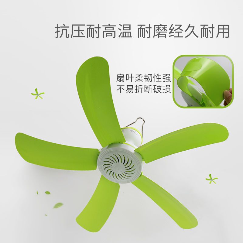 小吊扇小型迷你微风扇宿舍学生吊扇蚊帐床上静音大风扇