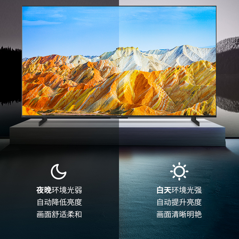 夏普(SHARP) 4T-C75P7HA 75英寸240HZ高刷4K高清量子点广色域 4+64G 鲸曜面板液晶电视机高清大图