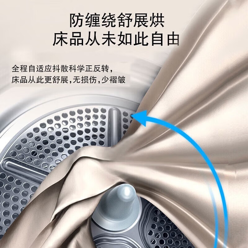 SIEMENS西门子烘干机大容量空气护理除菌家用干衣机WT45UMD10W高清大图