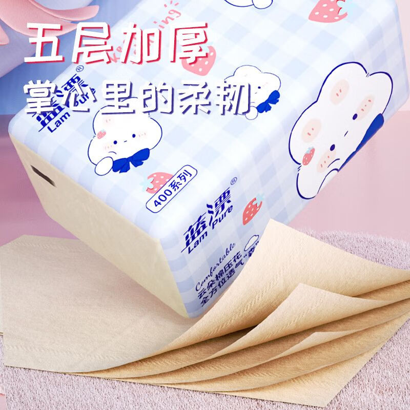蓝漂大包本色抽纸家用实惠餐巾面巾卫生纸巾婴儿 48包高清大图
