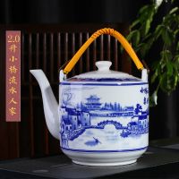 景德镇瓷器茶壶陶瓷大容量凉水壶大号青花瓷冷水壶提梁泡茶壶家用 2升小乔流水(送壶绳)