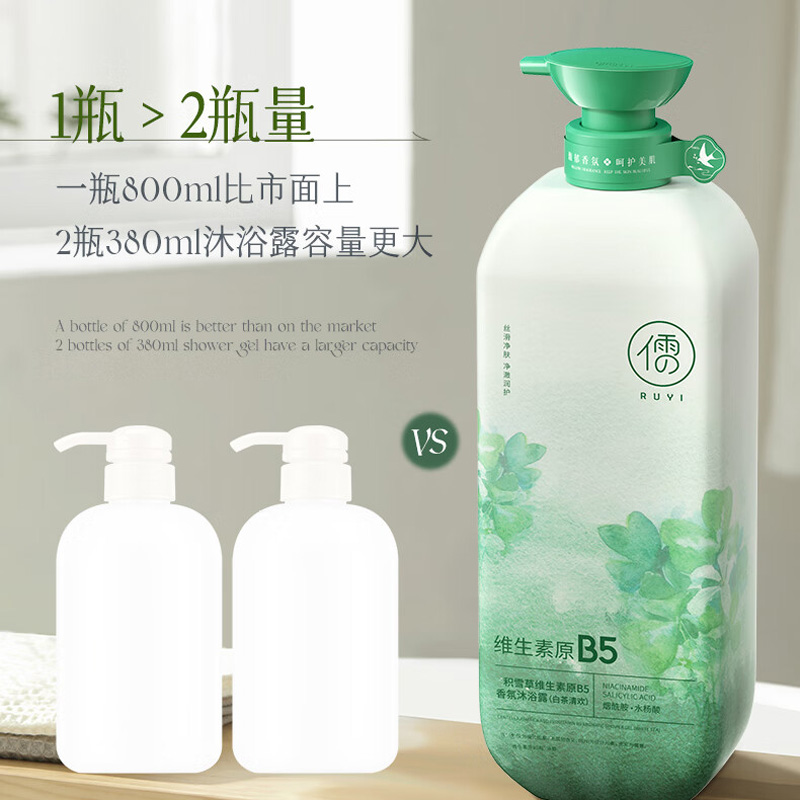 [八钢专用]小米 儒意 香氛沐浴露800g高清大图