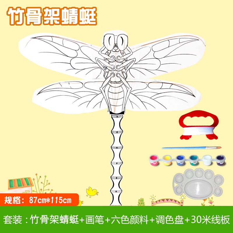 三维工匠DIY风筝制作材料 潍坊教学风筝 风筝材料包空白手工做风筝创意 线稿套装:竹子蜻蜓+六色颜料+画笔+调色盘+30高清大图