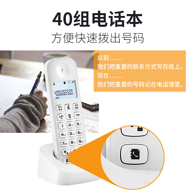 飞利浦(PHILIPS)无绳电话机座机 无线座机子母机 办公家用 DCTG160 (白色)